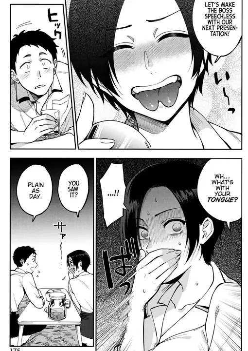 Seductive CoWorker (muramata)