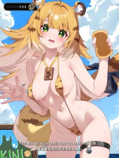 Ju fufu [ waterring ]