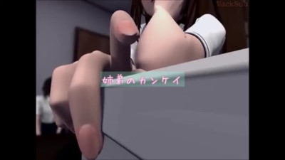 Kyoudai No Kankei [LEGENDADO PT-BR]