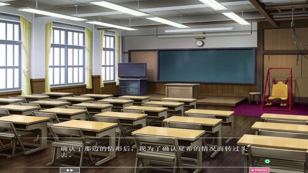 Sex Teacher Tsuyoshi ~Junjou Otome ga Nurashichau Himitsu no Seikan Jugyou ~ 18