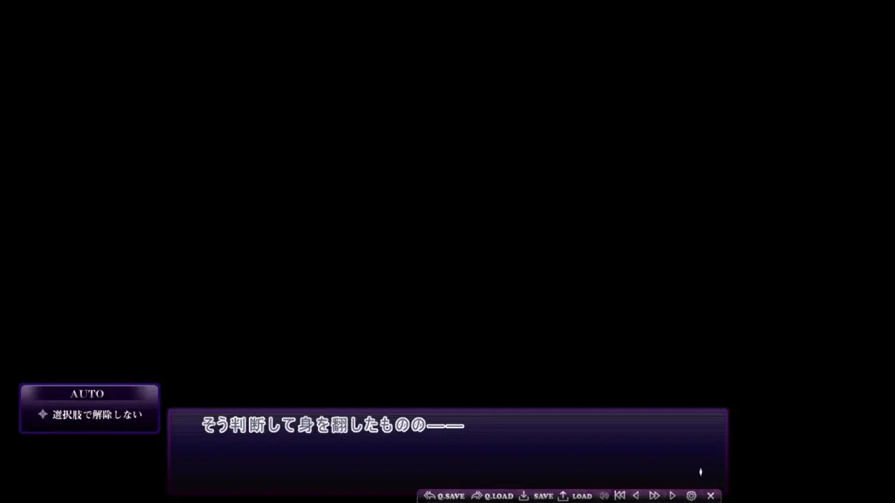 Ane o Tasukeru Tame Nokosareta Shimai o Kegasu Haitoku no Hibi - Hakudaku x Harem 1