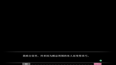 Sex Teacher Tsuyoshi ~Junjou Otome ga Nurashichau Himitsu no Seikan Jugyou ~ Reika 3