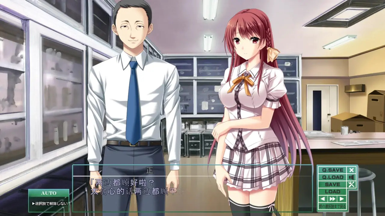 Toriko no Kusari ~Otome-tachi o Kegasu Midara na Kusabi~Yunoki Mio 3