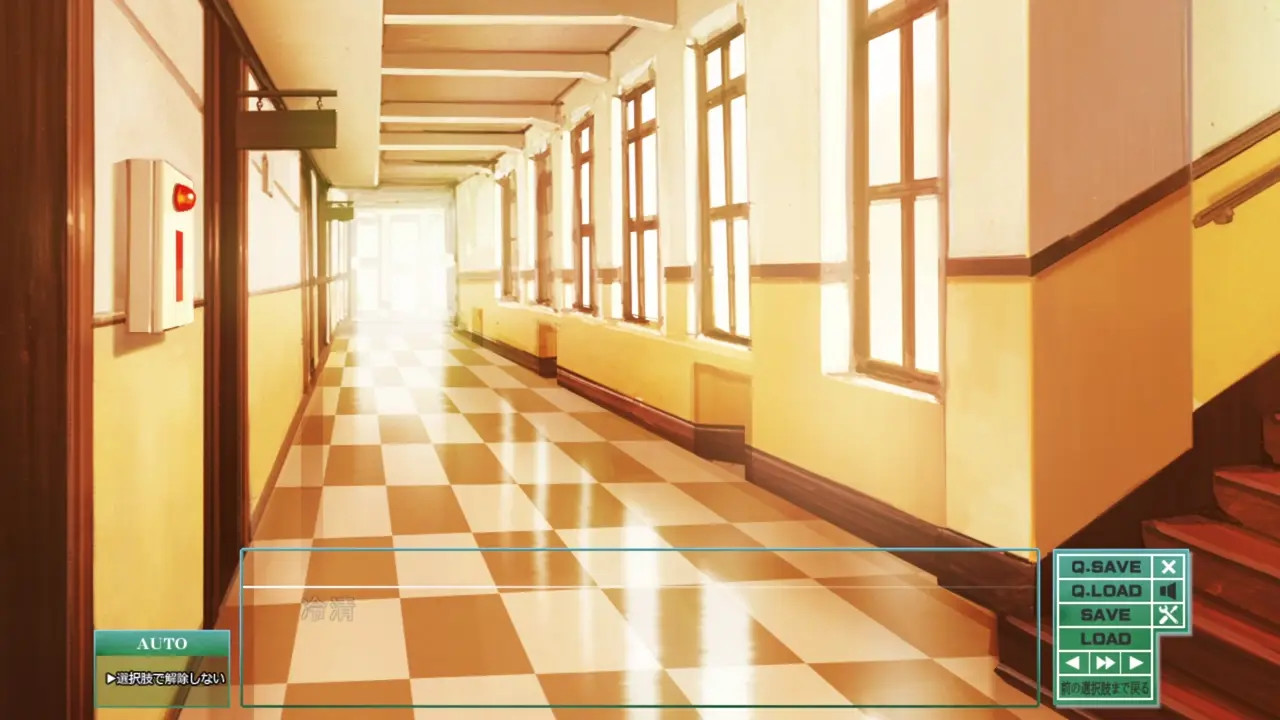 Toriko no Kusari ~Otome-tachi o Kegasu Midara na Kusabi~Yunoki Mio 1