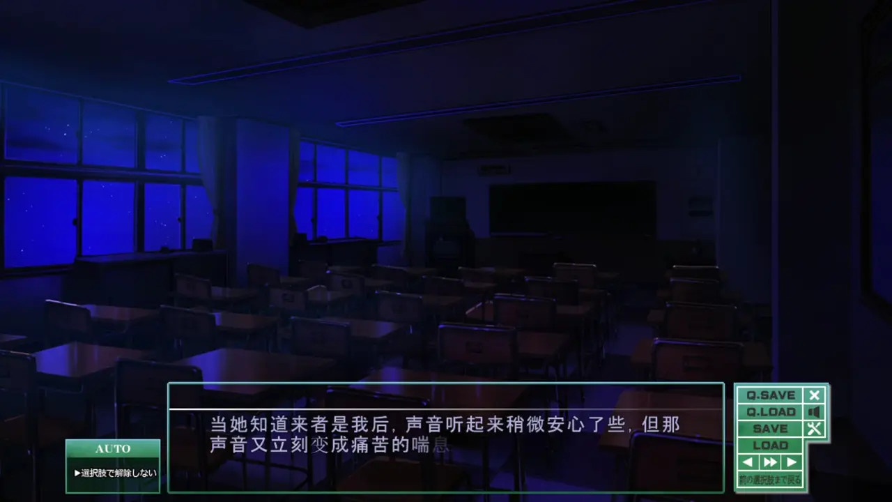 Toriko no Kusari ~Otome-tachi o Kegasu Midara na Kusabi~Others 3