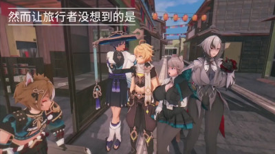 Lost Inazuma 2——arlecchino and lynette