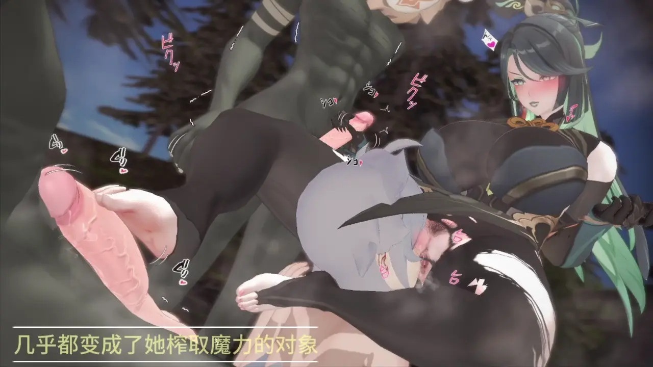 Xianyun sex adventure