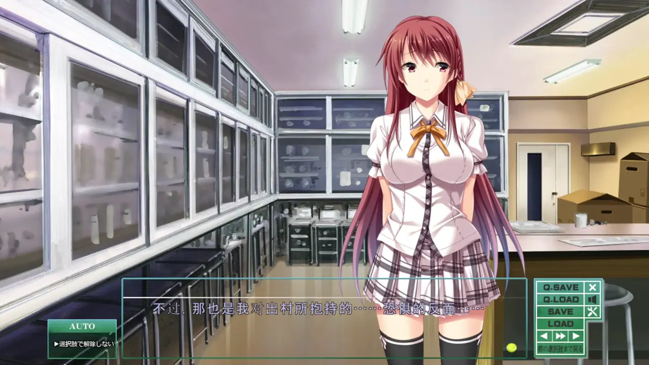 Toriko no Kusari ~Otome-tachi o Kegasu Midara na Kusabi~Yunoki Mio 4