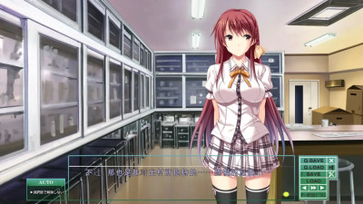 Toriko no Kusari ~Otome-tachi o Kegasu Midara na Kusabi~Yunoki Mio 4