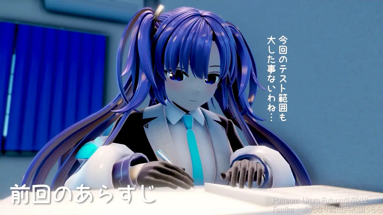 Futanari rubbing on bed