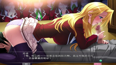 Sex Teacher Tsuyoshi ~Junjou Otome ga Nurashichau Himitsu no Seikan Jugyou ~ Reika 13