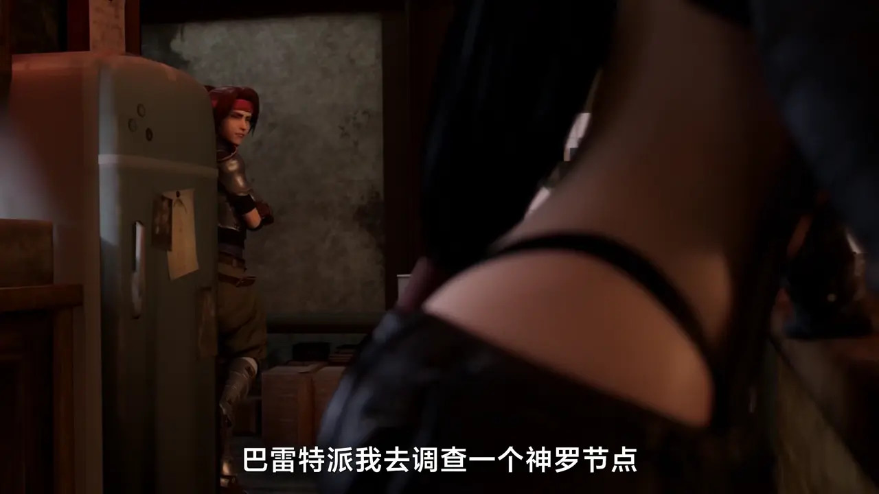 [CHS-SUB] Tainted Heart [4K] [Secazz]