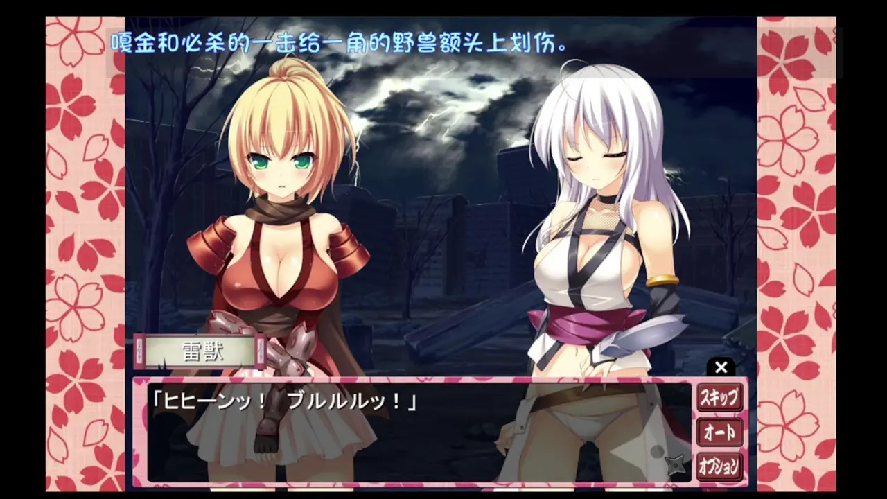 New Hentai: Reaching heaven through illicit means 2 - Stream & Download HD | rule34tv.com