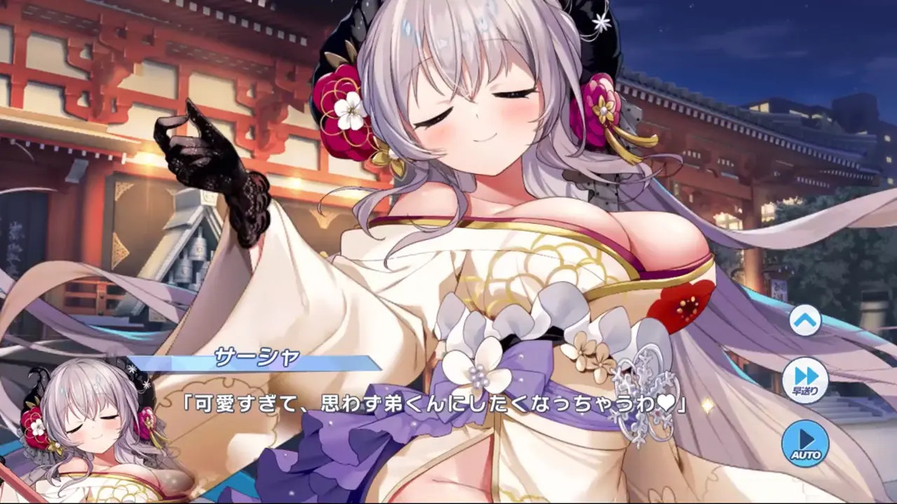 Sasha (New Year) - Twinkle Star Knights