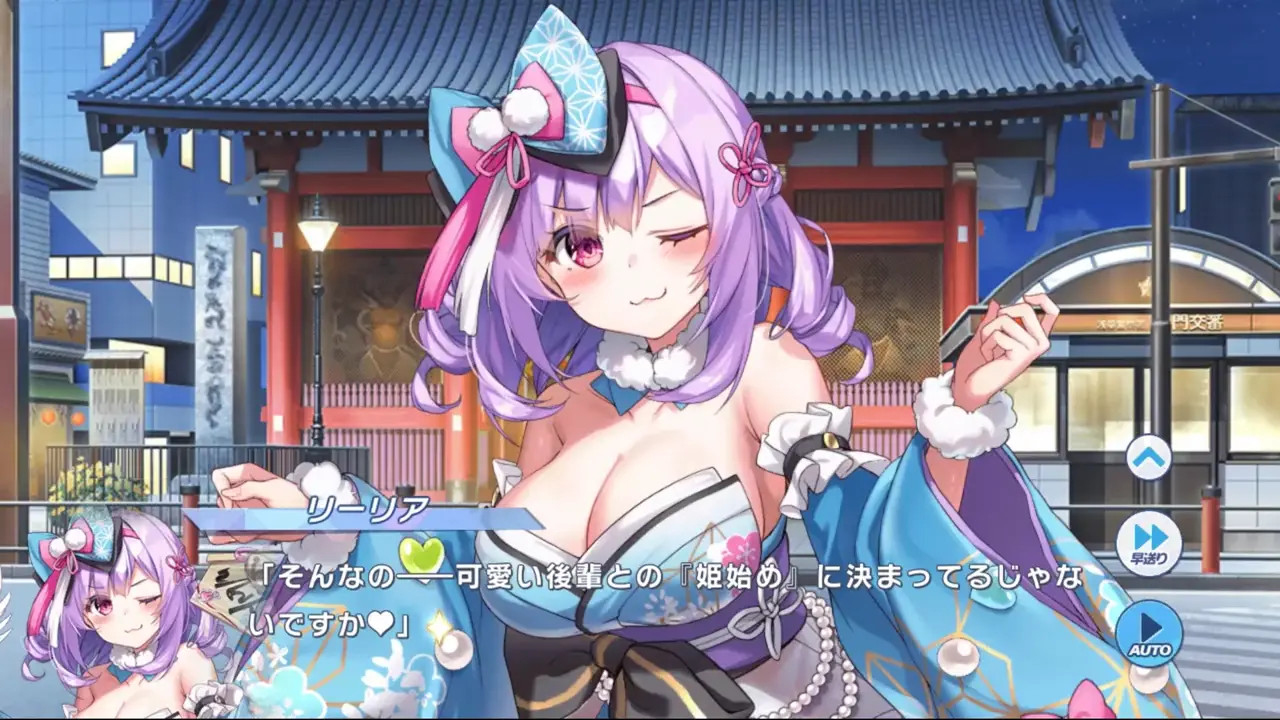 Lilia (New Year) - Twinkle Star Knights