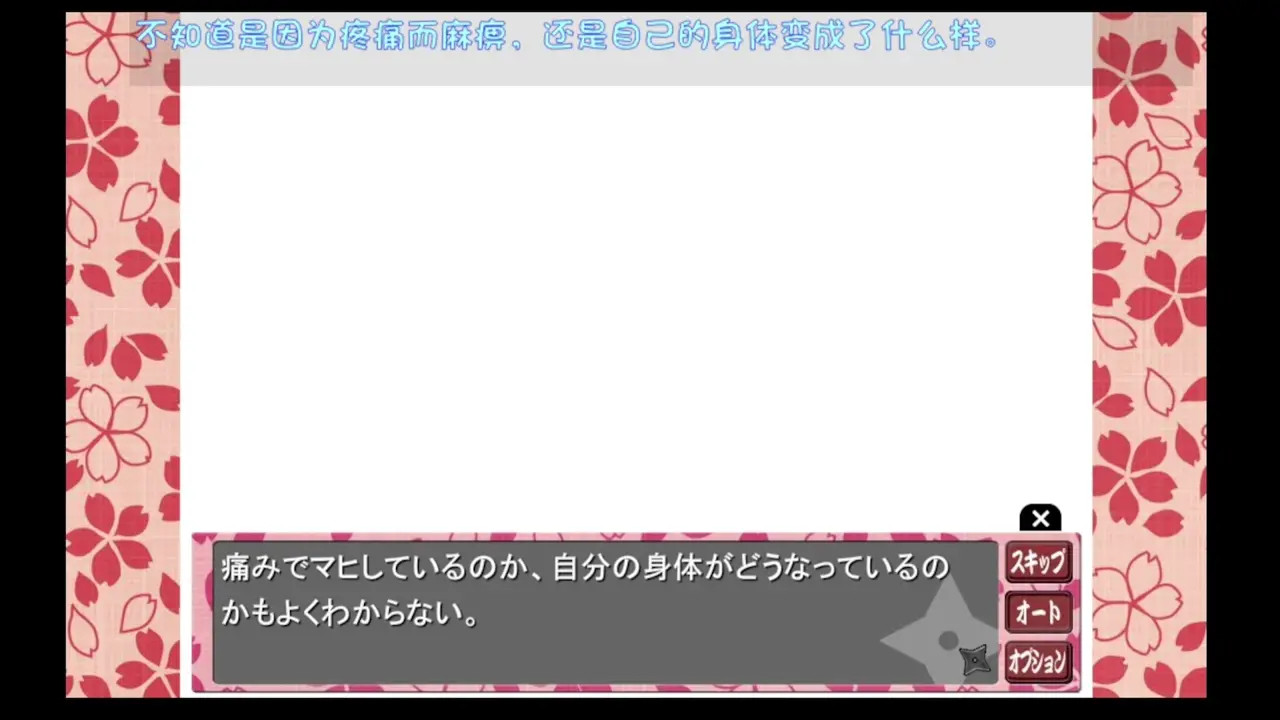 Reaching heaven through illicit means 3