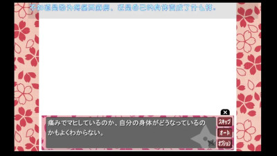 Reaching heaven through illicit means 3