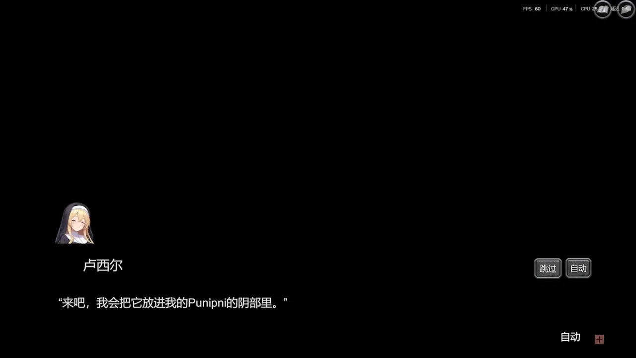 Performer of the fallen world 3