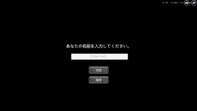 Performer of the fallen world 1