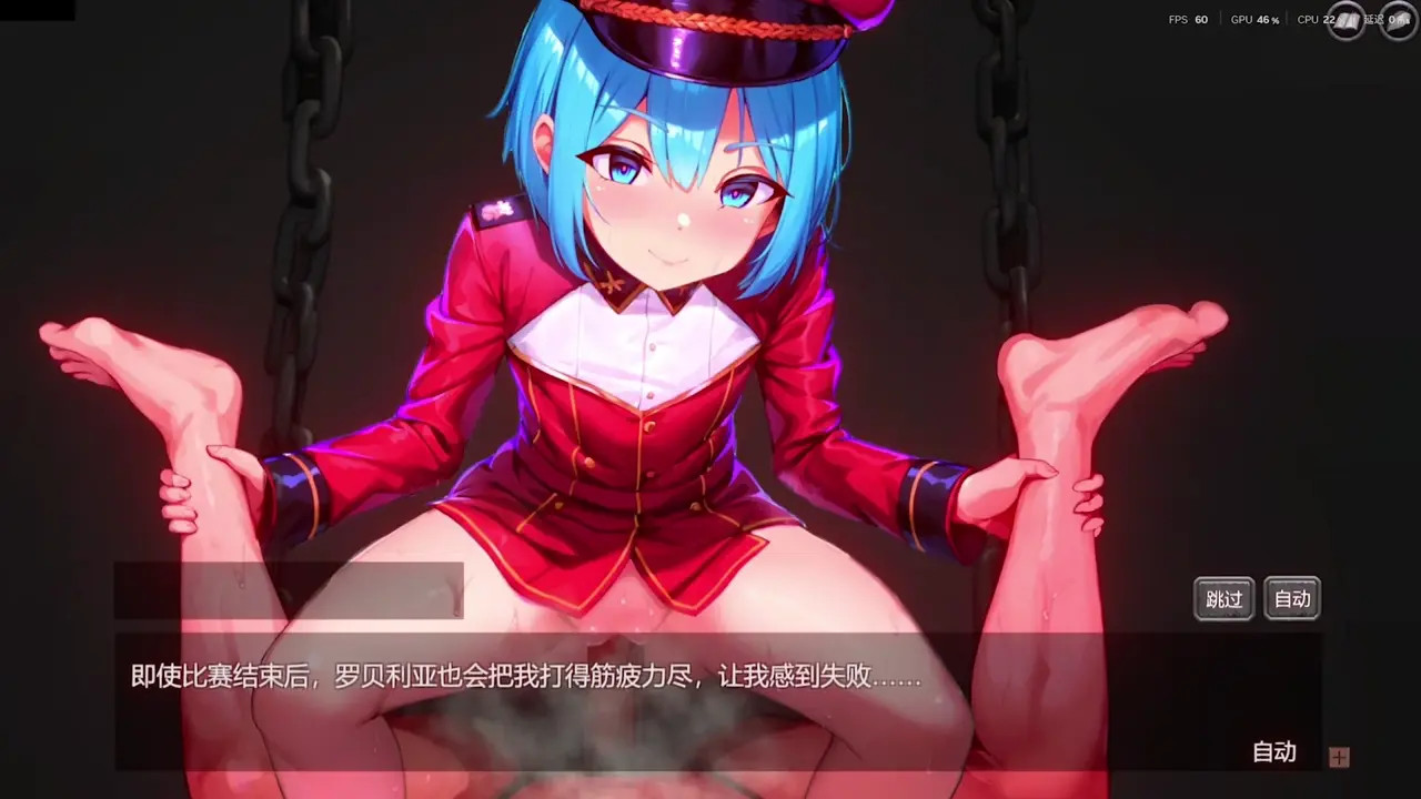 Performer of the fallen world 2