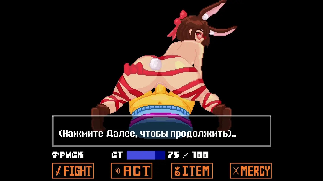 ADULTTALE sex scene