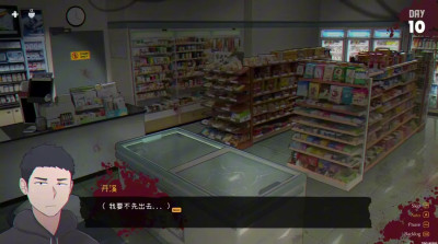 All CGs in Nelson Route [NTRMAN] Tenants of the Dead GamePlay