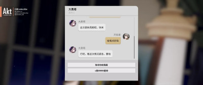 [SP][25S4]  The Herta