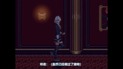 【Mugen】The story of when Meiling and Sakuya became lovers