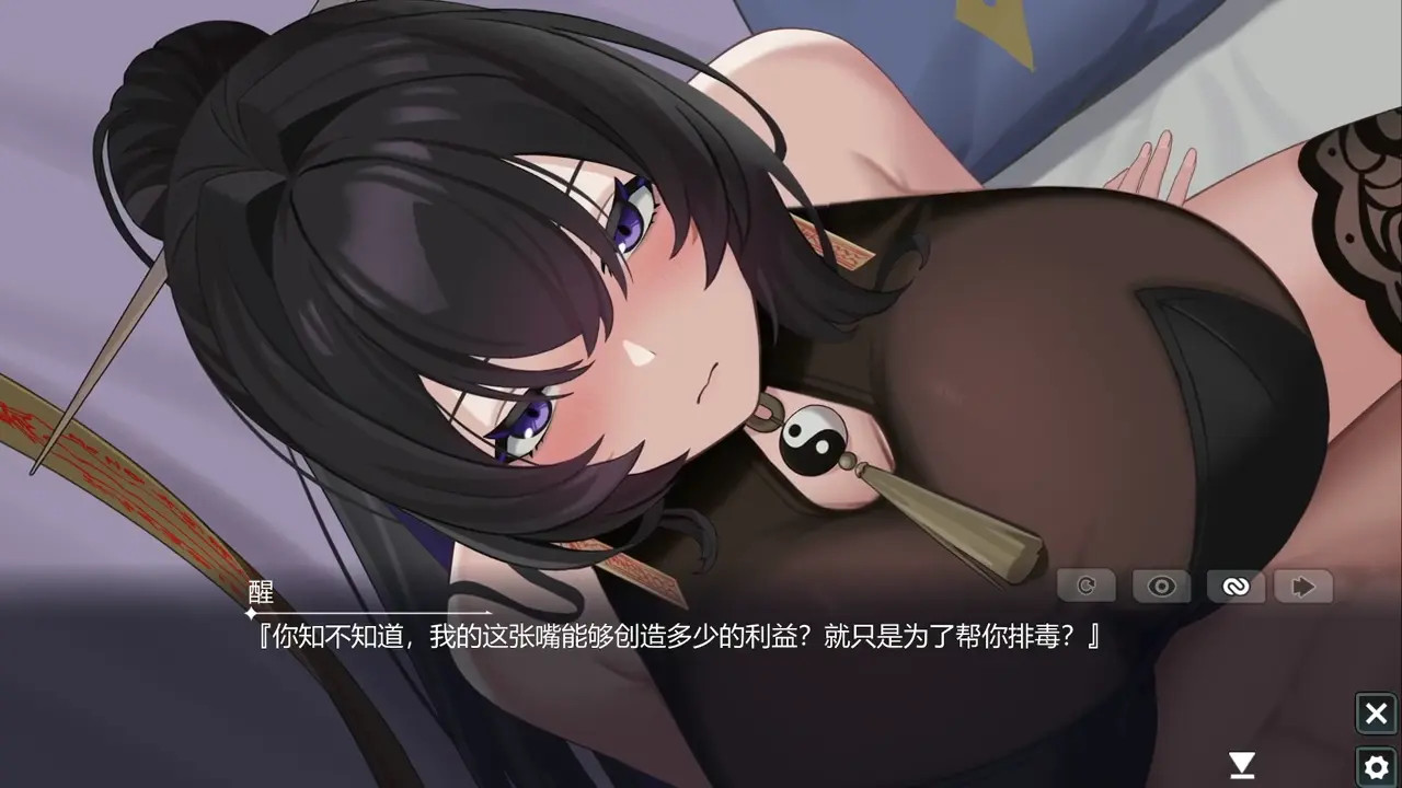 【CN-SUB】【Cat Paw Game】Cicio favorability 2