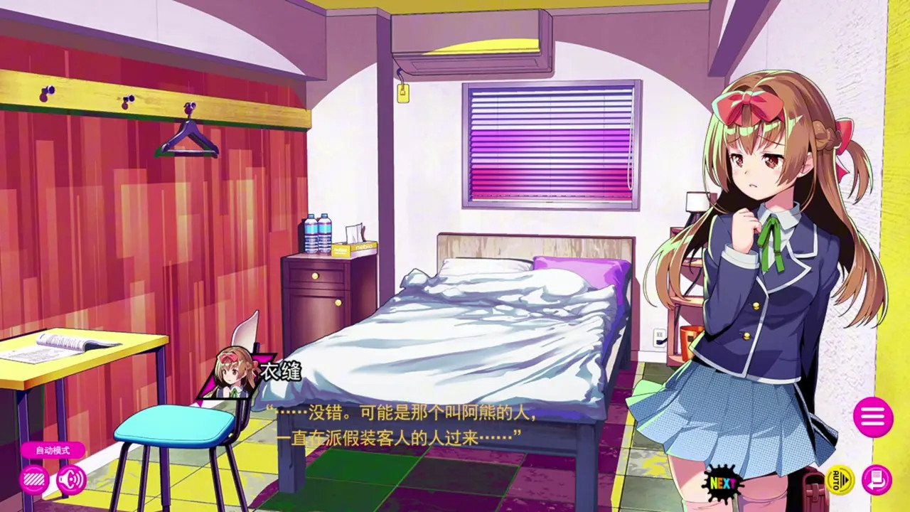 Dohna Dohna - Let's Do Bad Things Together ~ Other 1