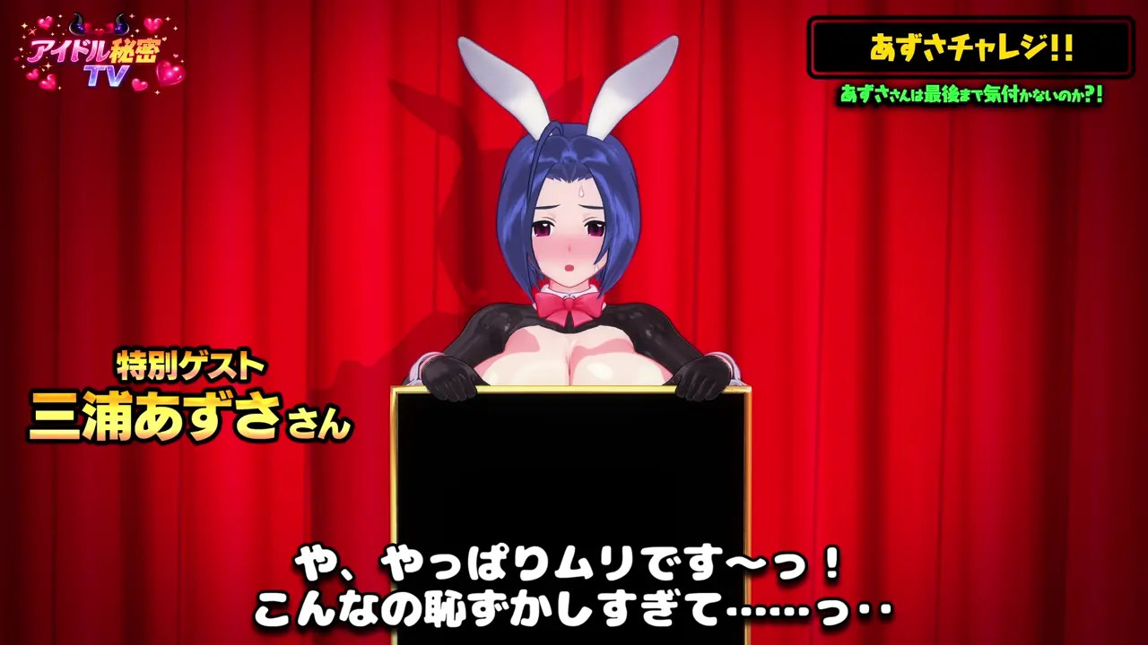 Azusa Miura / harimau mmd2