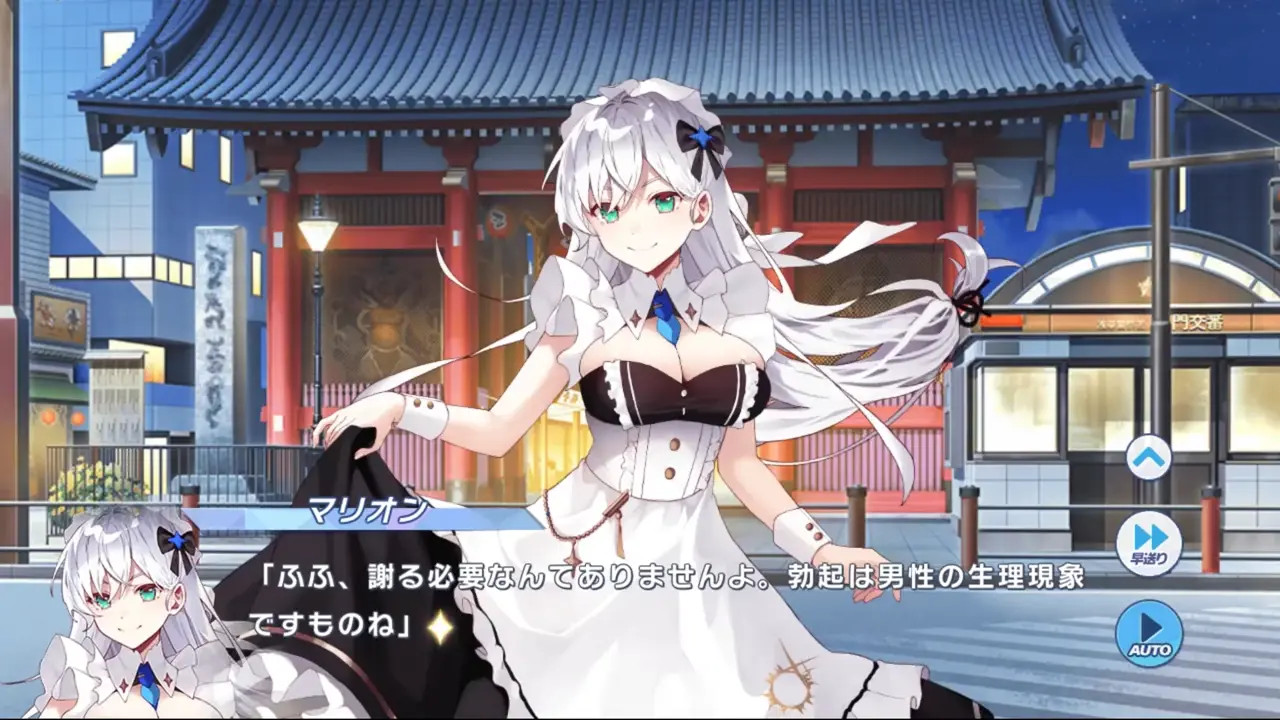 Marion (Witch Hunting) - Twinkle Star Knights