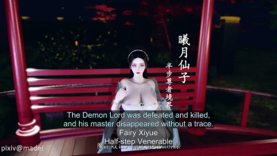 Madei - Goddess Palace 2 - The Fairy's Cultivation [eng sub]