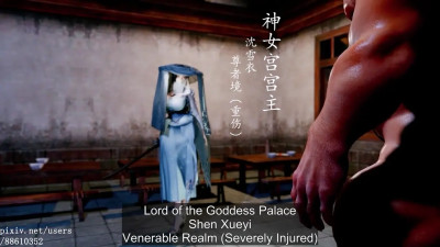 Madei - Goddess Palace 1 - The Tragedy of the Palace Master [eng sub]