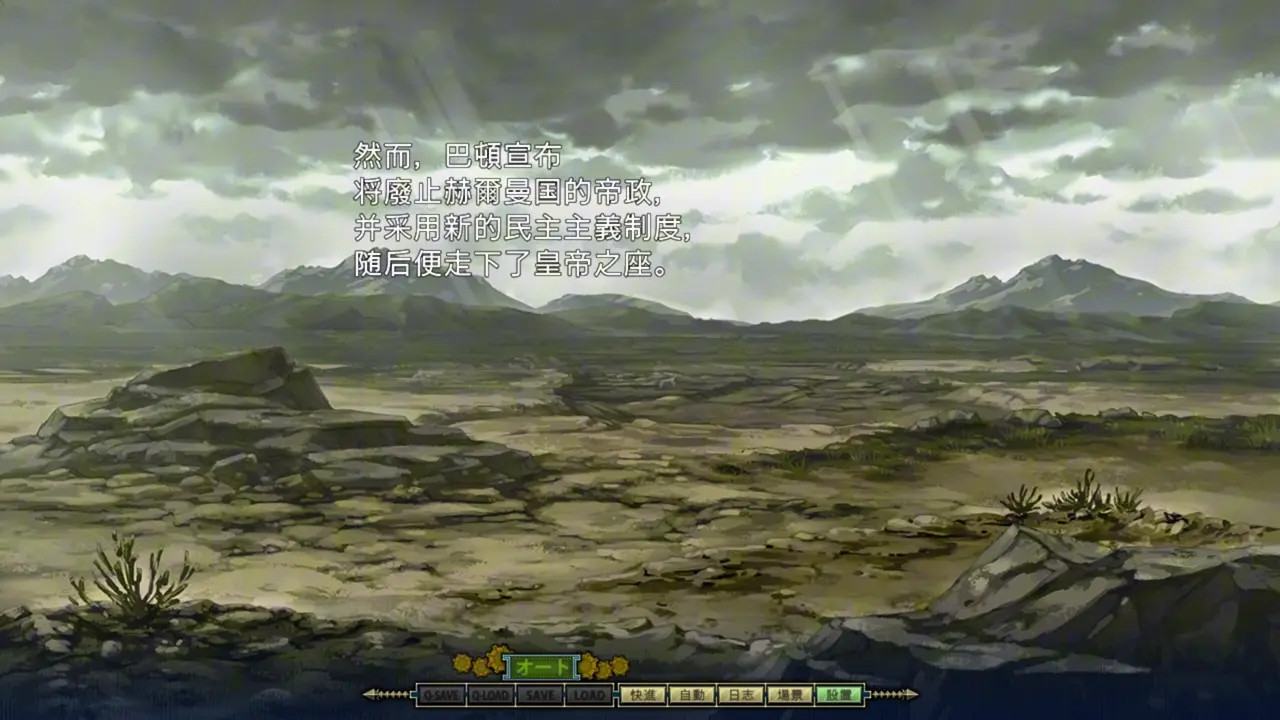 Rance 9 - The Helman Revolution - Tokugawa Sen