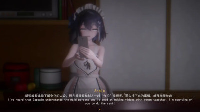 Seele Maid For U【FULL】