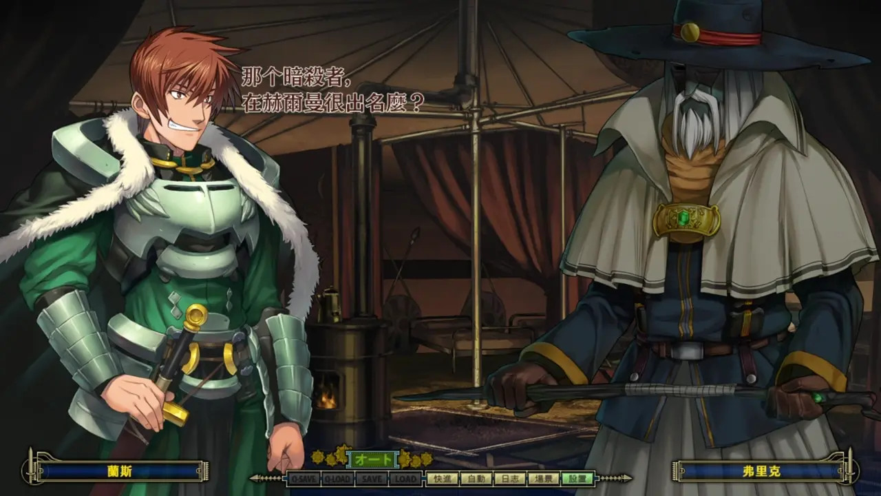 Rance 9 - The Helman Revolution - Other 2