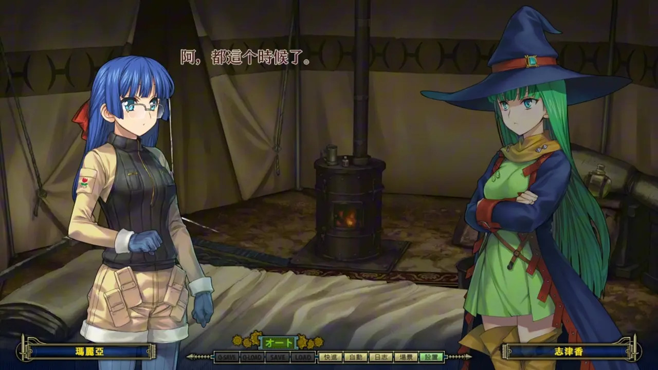 Rance 9 - The Helman Revolution - Other 1