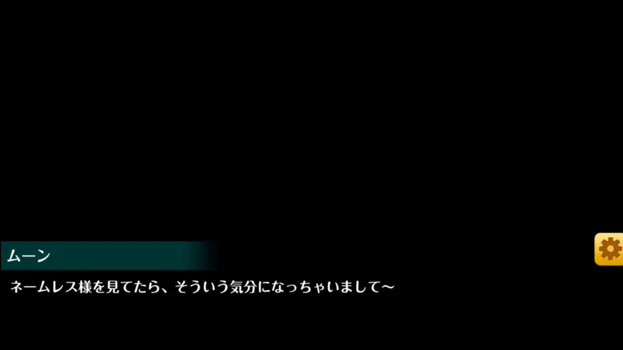 Moon 2