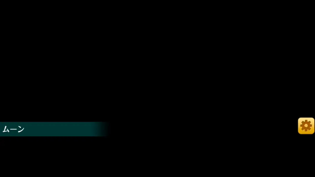 New Hentai: Moon 1 - Stream & Download HD | rule34tv.com