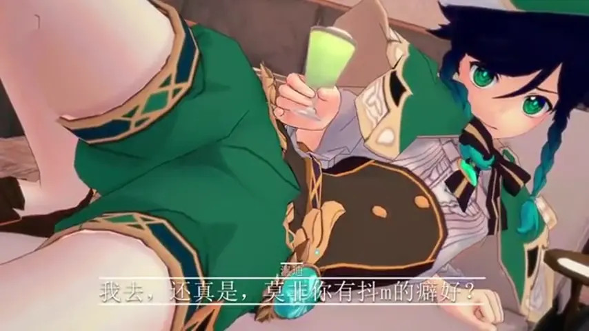 定制】【ai配音】】【genshin_impact】【NTR】【扶她】满足不了老婆的旅行者只想被臭脚调教