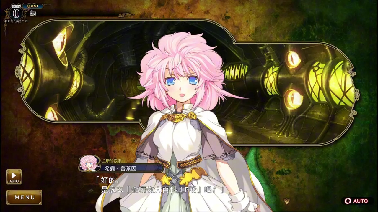 Rance 10 -Kessen- 1-10