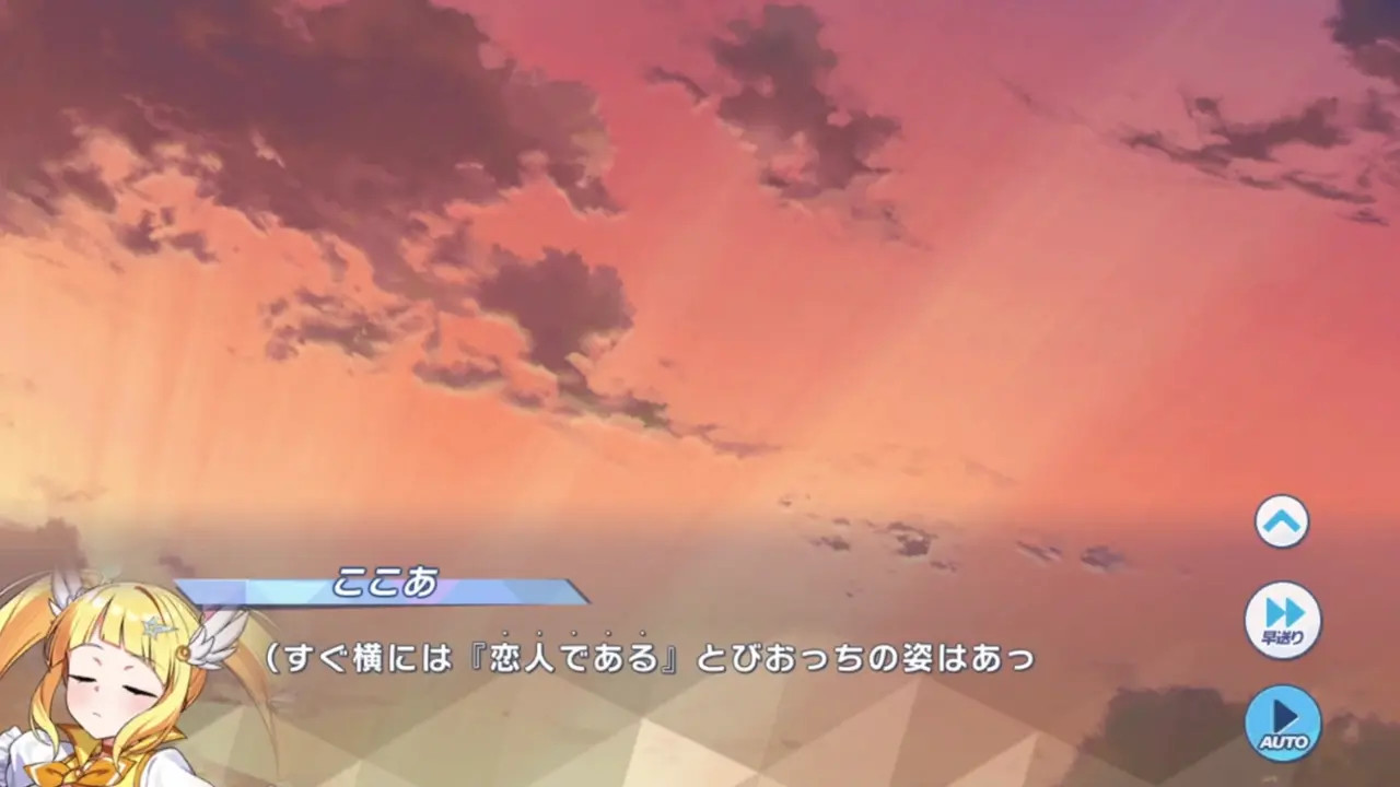 [Twinkle Star Knights] 2026 Magica Cocoa