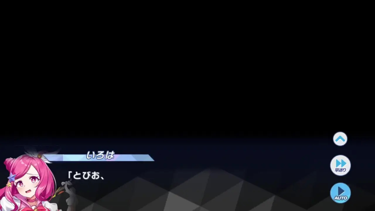 [Twinkle Star Knights] 2026 Magica Iroha