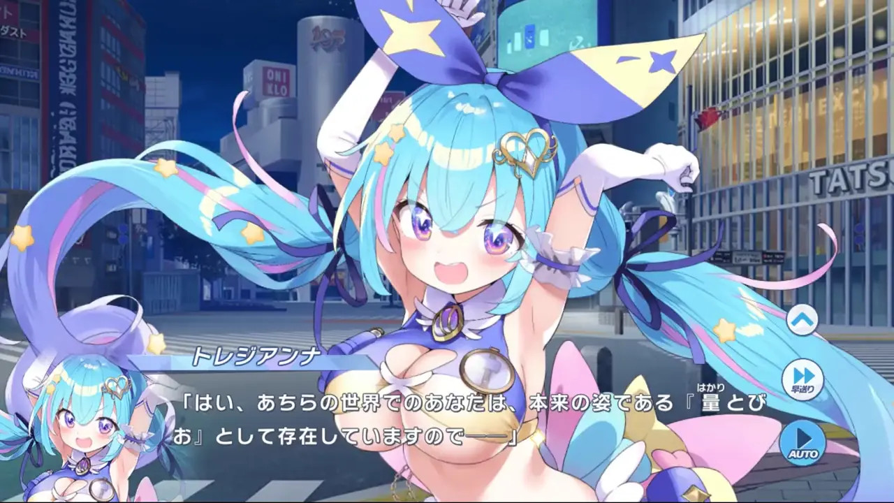 Akisa Magica 2026 - Twinkle Star Knights