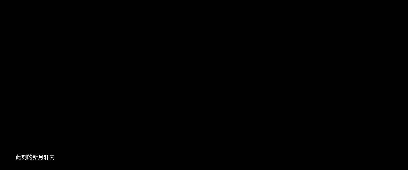 liyue