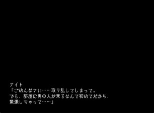 Thanatos - [Good] Knight H-Scene