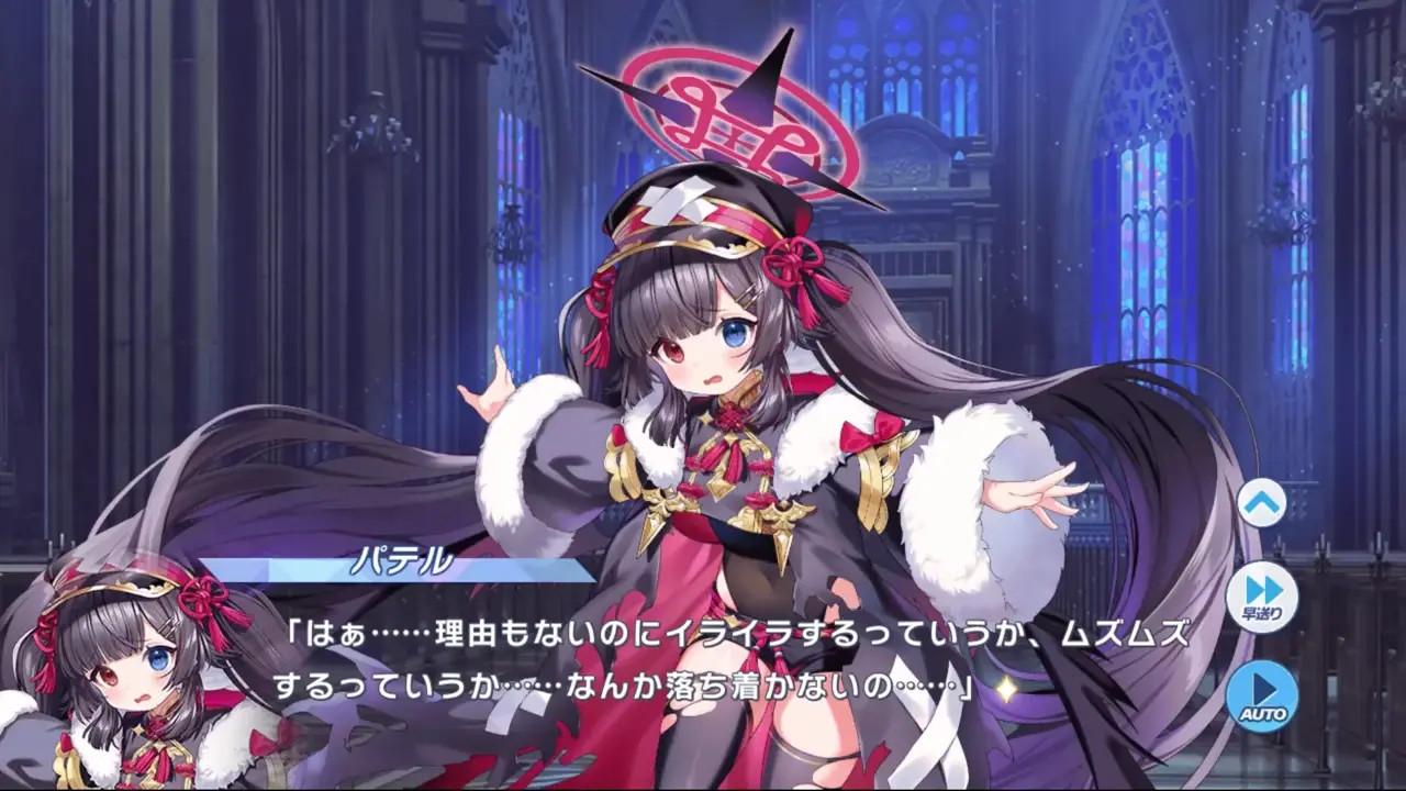 Patel - Twinkle Star Knights