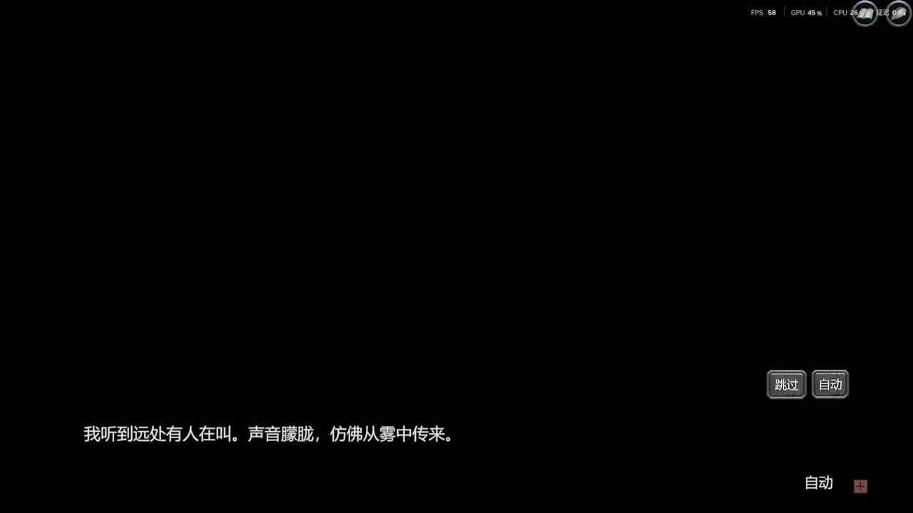 Performer of the fallen world 4