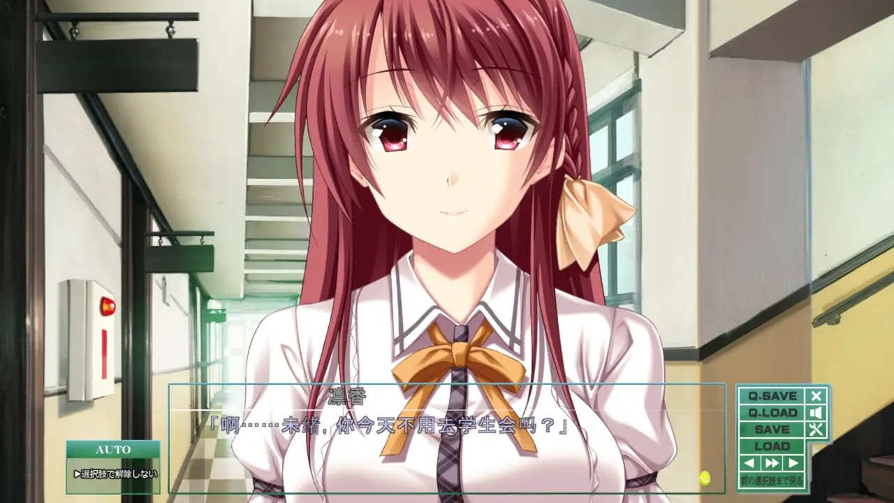 Toriko no Kusari ~Otome-tachi o Kegasu Midara na Kusabi~Ayukawa Rinka 5